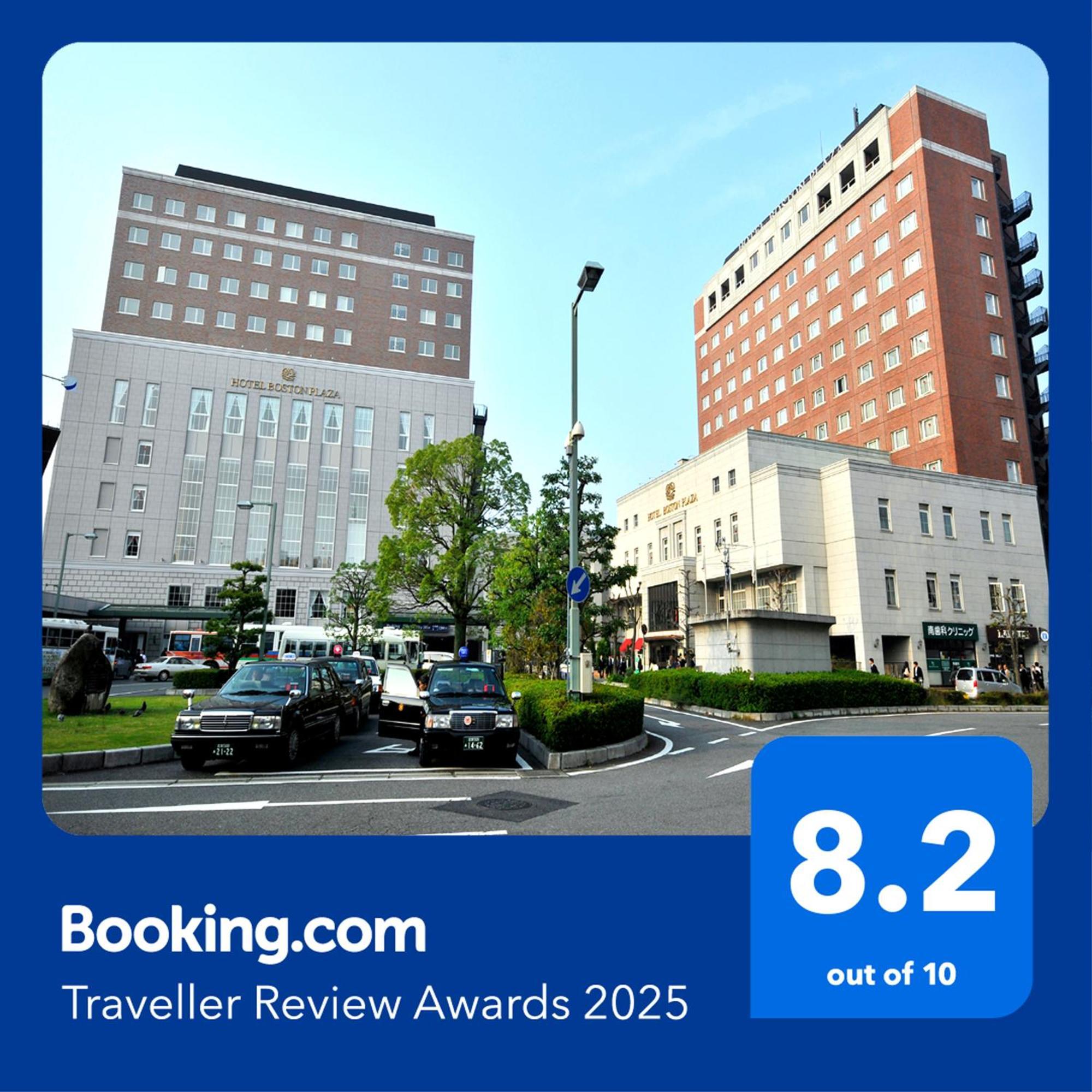 Hotel Boston Plaza Kusatsu Kusatsu  Zewnętrze zdjęcie