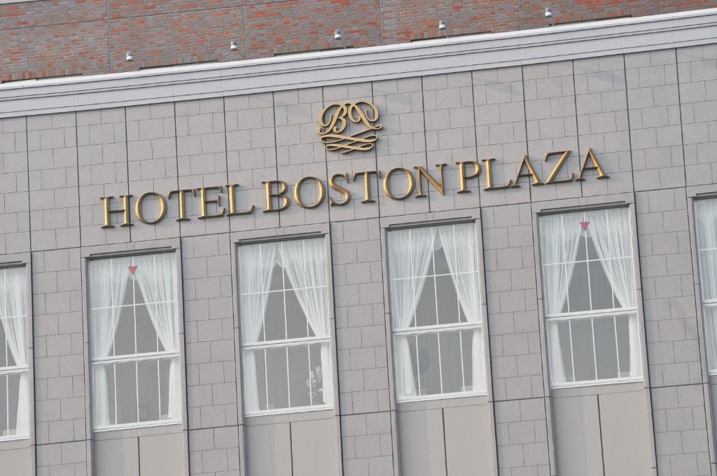 Hotel Boston Plaza Kusatsu Kusatsu  Zewnętrze zdjęcie