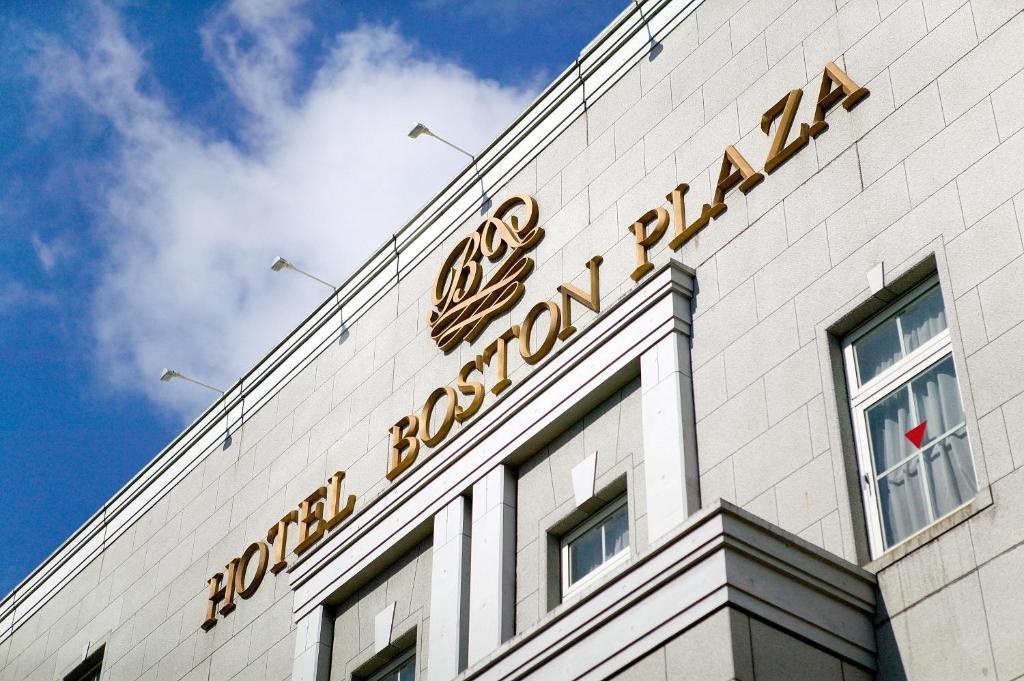 Hotel Boston Plaza Kusatsu Kusatsu  Zewnętrze zdjęcie